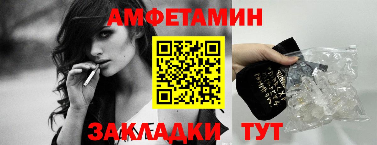 АМФ Розовый Кисловодск