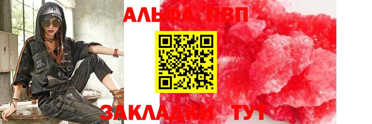 A-PVP СК Кисловодск