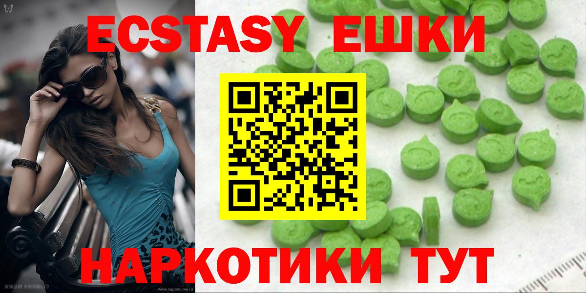 Экстази Cube Кисловодск