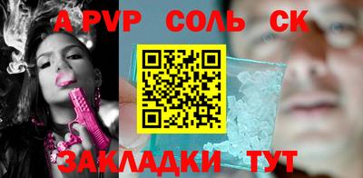 ECSTASY Кинель
