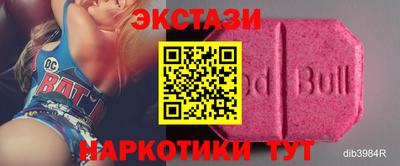 ECSTASY Кинель
