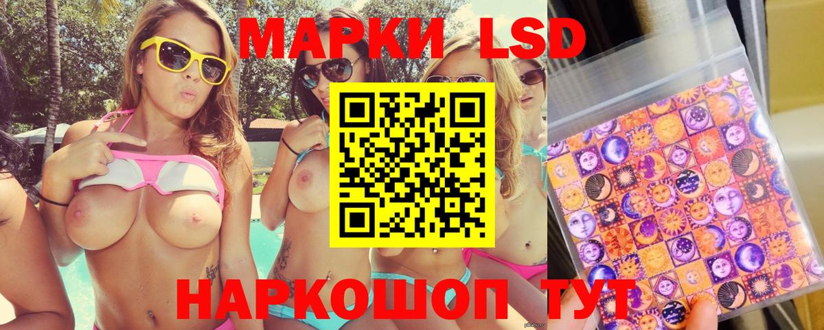 Марки NBOMe 1500мкг Кисловодск