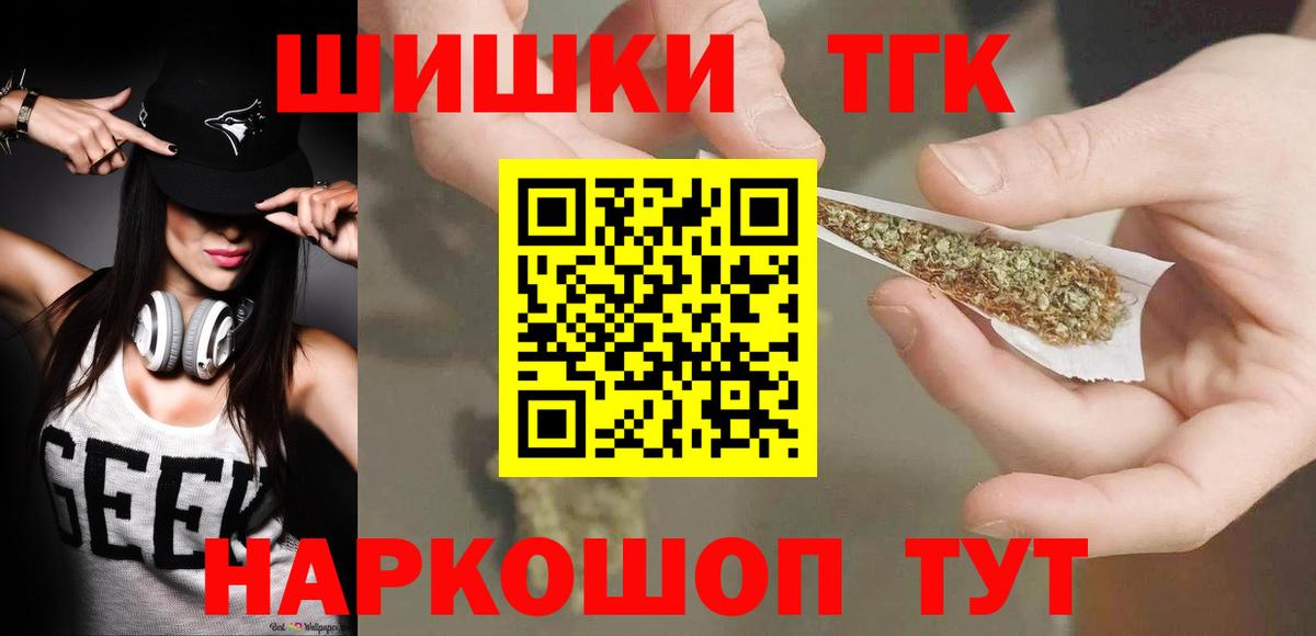 Канабис OG Kush  Марихуана семена  Каннабис планчик  Кисловодск  Вход с VPN 